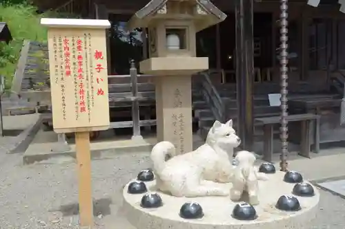 早馬神社の狛犬