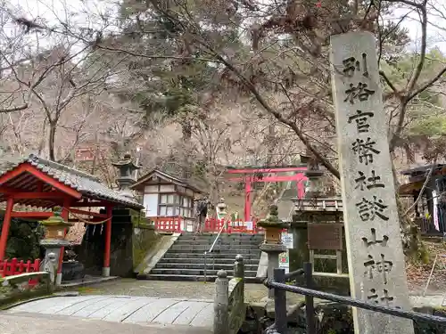 談山神社のその他建物