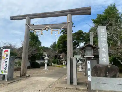 鎌数伊勢大神宮(千葉県)