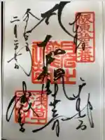 浅草寺(東京都)