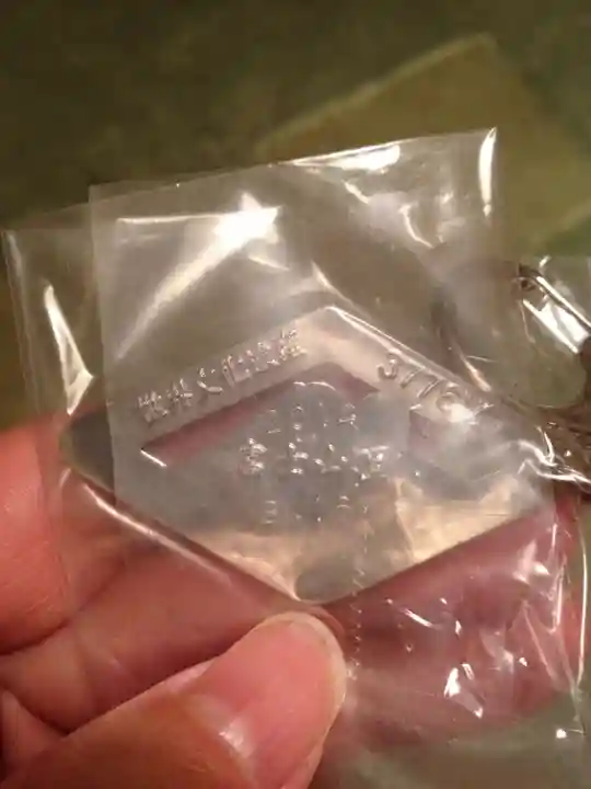 富士山頂上浅間大社奥宮(静岡県)