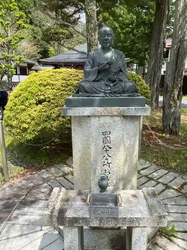 高室院(和歌山県)