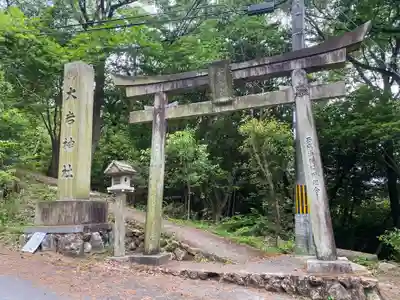 大岩神社(京都府)