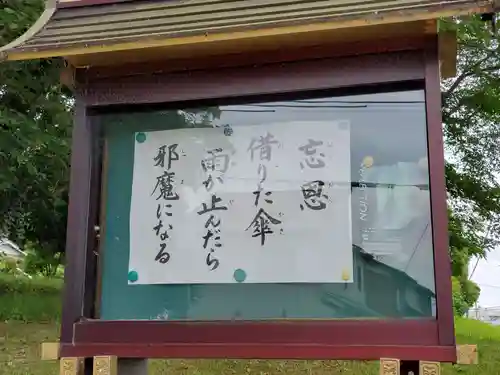 法界寺のその他建物