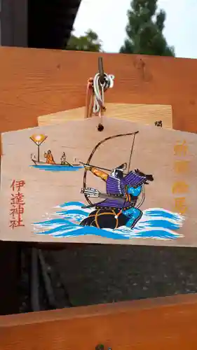 伊達神社の絵馬