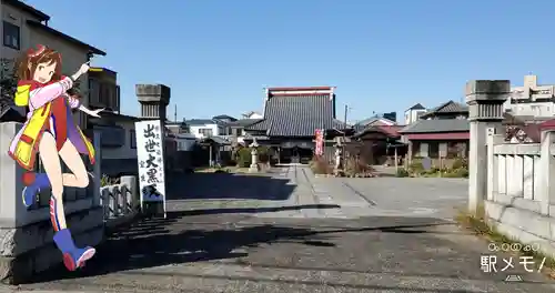 寳生院の山門