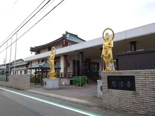 慈清寺(愛知県)