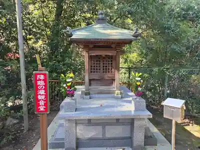 水間寺(大阪府)