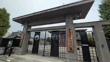 佛光寺大阪別院(大阪府)