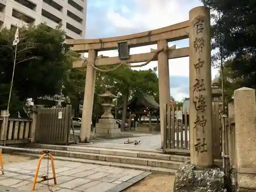 海神社の鳥居