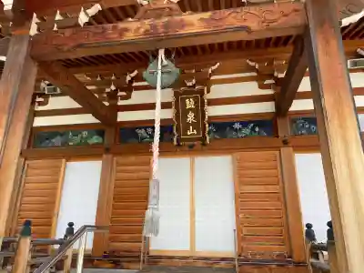阿弥陀寺(福島県)