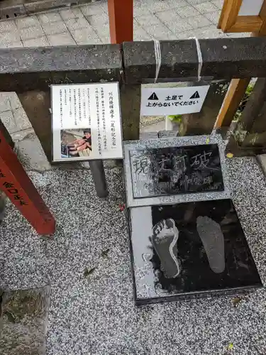 川越八幡宮境内　民部稲荷神社(埼玉県)