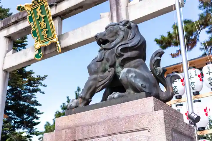 北野天満宮(京都府)