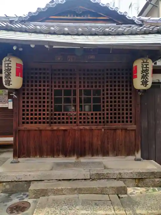 善長寺(京都府)