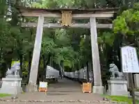 熊野本宮大社(和歌山県)