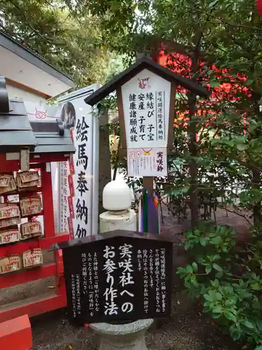 冠稲荷神社のその他建物