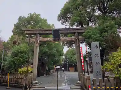 神津神社の鳥居