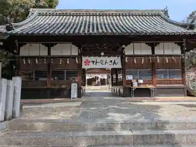 上宮天満宮(大阪府)