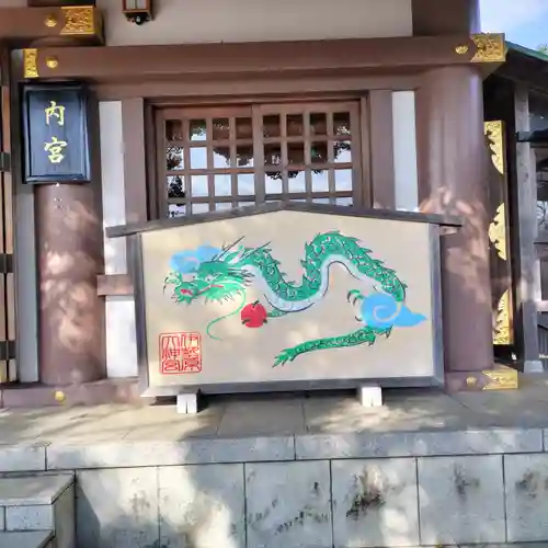 伊勢原大神宮(神奈川県)