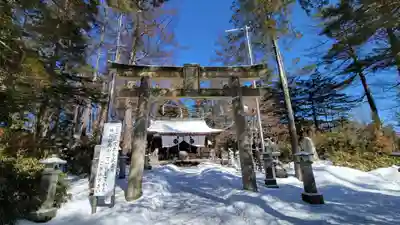 白根神社(群馬県)