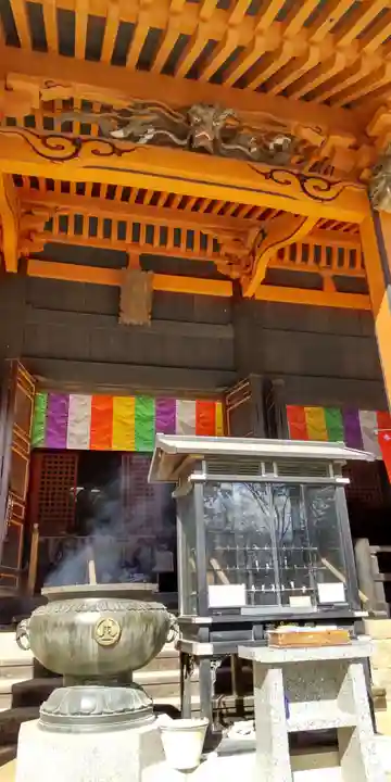 宝城坊(神奈川県)