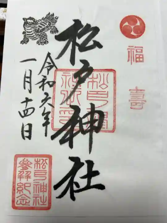 書置き500円です