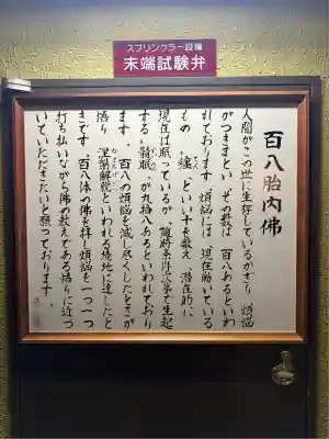 大観密寺(宮城県)