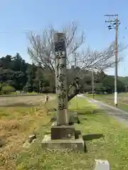 伊富岐神社(岐阜県)