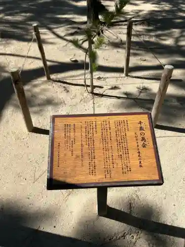 西宮神社(兵庫県)