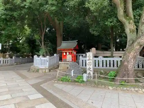 生田神社の末社・摂社