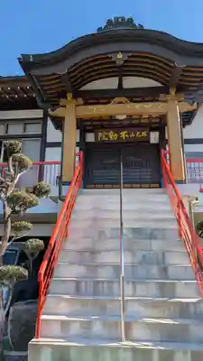 不動院(佐賀県)