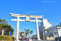 大洗磯前神社(茨城県)