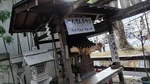 若一神社(京都府)