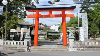 玉前神社の鳥居