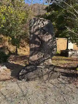 京都乃木神社(京都府)