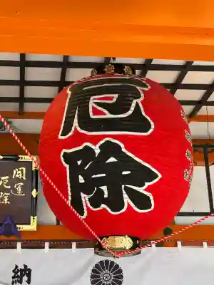 龍泉寺(愛知県)