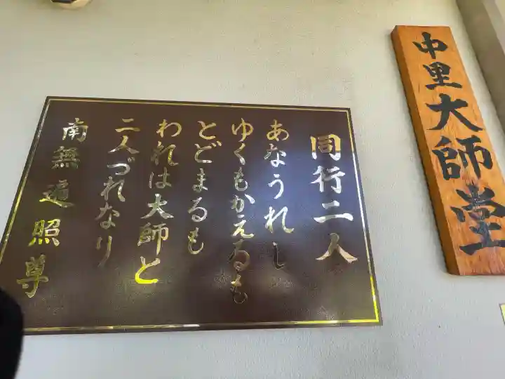 西光寺(神奈川県)