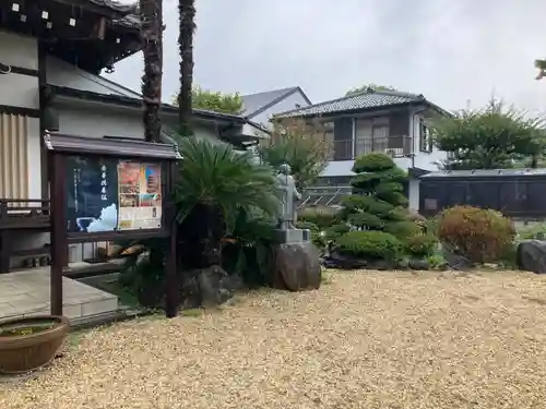 法音寺(東京都)