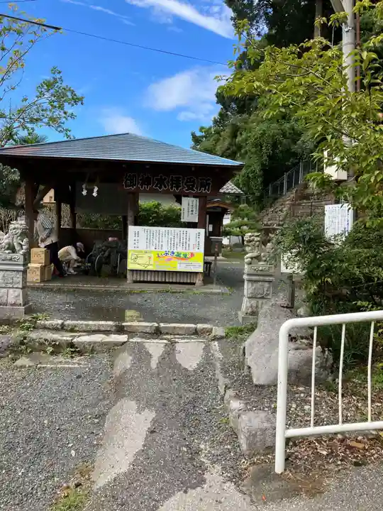 泉神社の手水舎