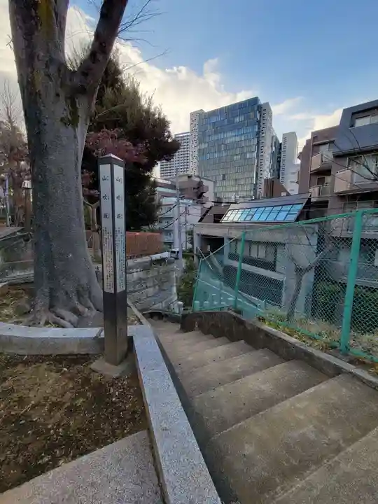 西向天神社のその他建物
