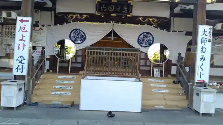 惣宗寺(栃木県)