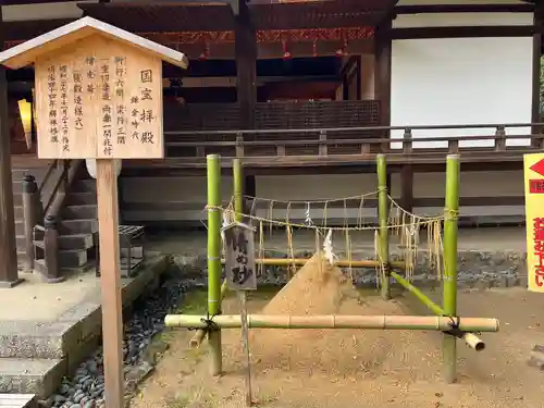 宇治上神社の本殿・本堂