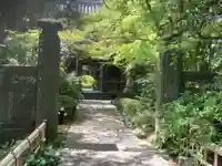 全龍寺(神奈川県)