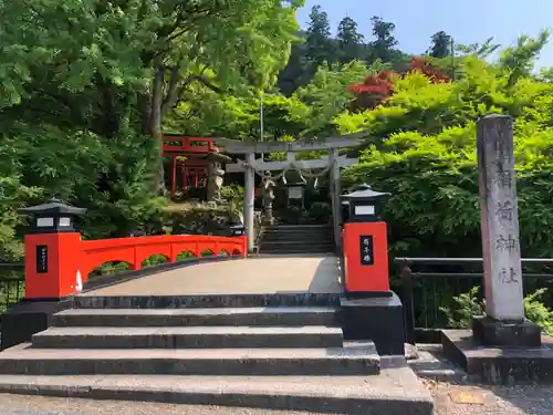 有子山稲荷神社の鳥居