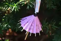 高司神社〜むすびの神の鎮まる社〜のおみくじ