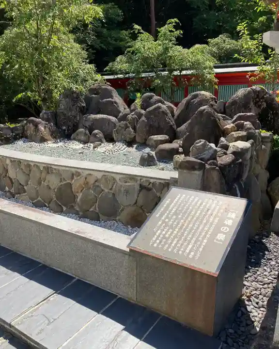 宮城縣護國神社の庭園