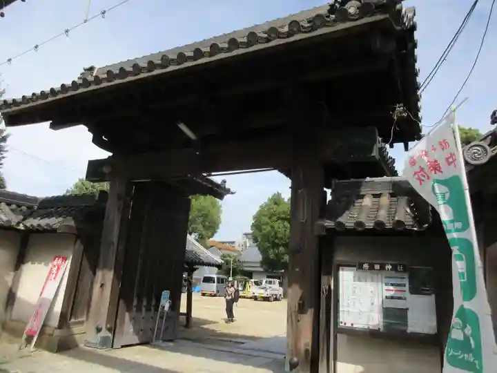 感田神社の山門・神門