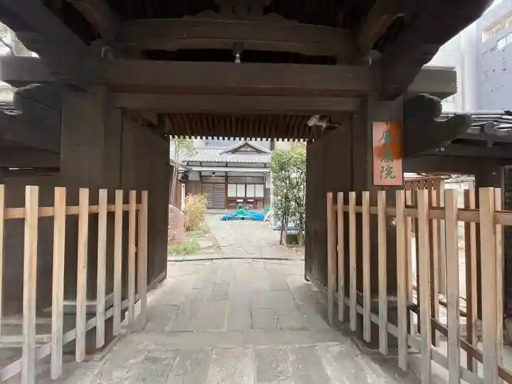 廣度院(東京都)