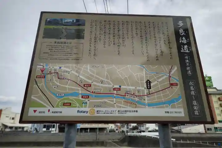 諫早神社(九州総守護 四面宮)のその他建物