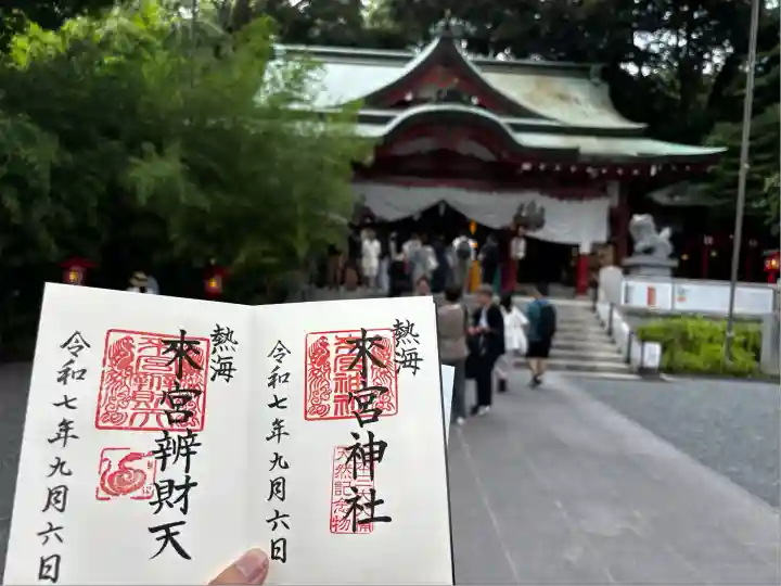 來宮神社(静岡県)